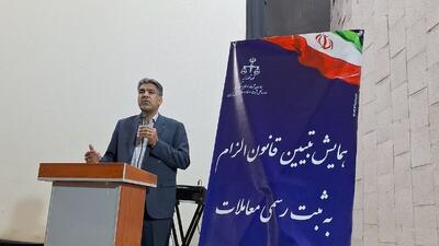 مدیرکل ثبت اسناد و املاک استان کرمان: ۴۰ درصد از ظرفیت قضایی کشور صرف اختلافات ملکی می‌شود
