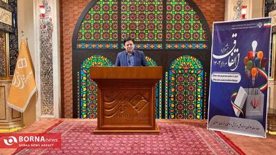 آغاز تحولی تازه در پیگیری مطالبات جوانان در خراسان رضوی