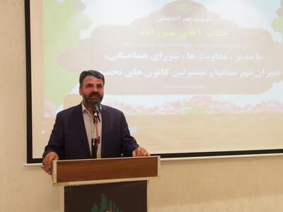 نشست هم‌اندیشی خادمیاران رضوی در همدان با حضور مدیر مرکز خادمیاری بنیاد کرامت رضوی 