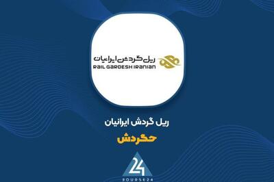 از خدمات «حگردش» در خصوص کارکنان بانک ملت خبر دارید؟