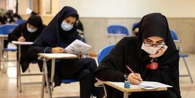 آموزش و پرورش: لو رفتن سوالات امتحان نهایی را تکذیب می‌کنم