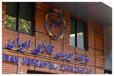 ابهامات تصمیم ایران‌خودرو برای انتقال فروش به بستر بورس کالا