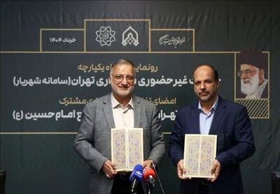 حریم تهران رصد ماهواره‌ای و پهپادی دائمی خواهد شد
