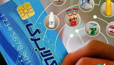اختلال در سامانه کالابرگ الکترونیک/ عدم ارائه خدمات مرتبط باکالابرگ
