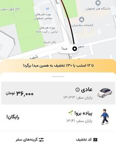 یک تاکسی اینترنتی، مسافران اصفهانی را سورپرایز کرد |  انصاف نیوز