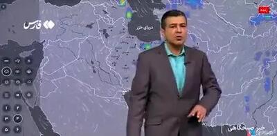 ببینید| کارشناس هواشناسی: دمای امروز تهران به ۳۷ درجه خواهد رسید
