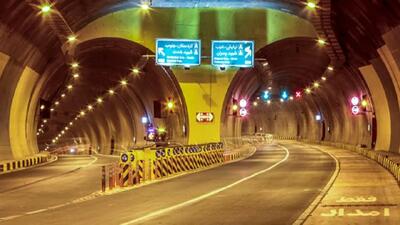 این تونل از امشب مسدود است