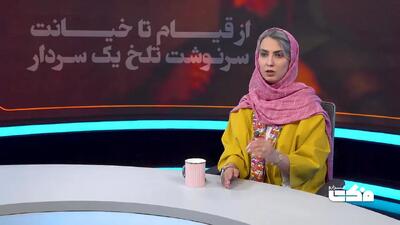 ابومسلم خراسانی که بود و چه کرد؟