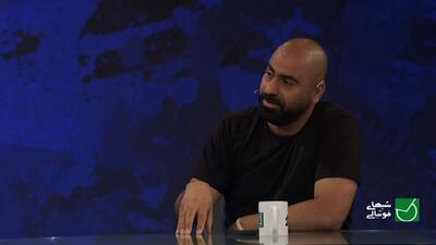 مازیار زارع: بسیاری از استقلالی‌ها به من می‌گفتند در داوری حق شما را خوردند!