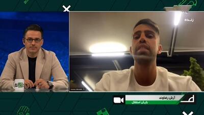 آرش رضاوند: شیر موز در پایان بازی برای کری‌خوانی بود