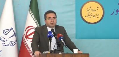 رئیس سازمان ثبت اسناد: ۸۵۰ هزار شرکت کاغذی وجود دارد! + فیلم