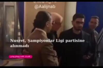 اخراج تحقیرآمیز آشپز معروف ترکیه‌ای از جشن قهرمانی پاری‌سن‌ژرمن!/فیلم