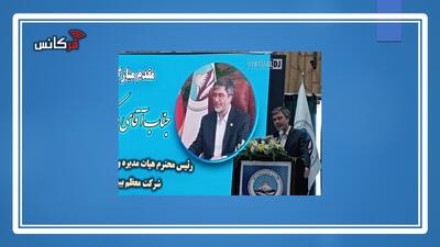 جباری، مدیرعامل شرکت بیمه ایران: پوشش بیمه‌ای اصل سرمایه، گامی در جهت تقویت امنیت اقتصادی استان‌ها است