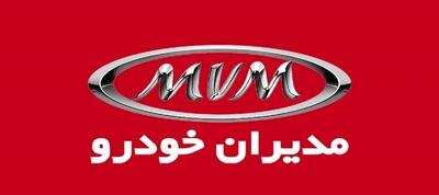 جزئیاتی از ثبت نام مدیران خودرو خرداد ۱۴۰۴