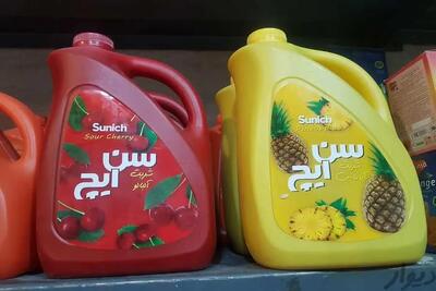 مزایده خودروی شرکت سن ایچ  فروش پژو 206  مدل 99