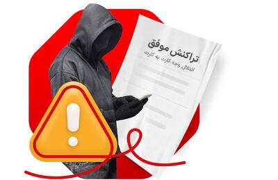 کلاهبردار ۲ میلیارد ریالی با رسیدسازهای جعلی در زنجان دستگیر شد
