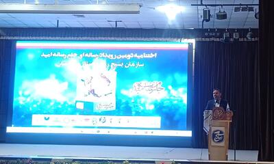 مسئول بسیج رسانه خوزستان:جام رسانه‌ امید، عملیاتی آفندی علیه هجمه‌های دشمن است