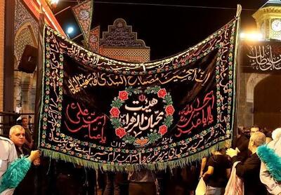 برگزاری آیین مسلمیه در حرم حضرت عبدالعظیم (ع) با شعار سفیر حسینی قیام خمینی