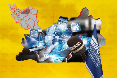 شبانگاه خبر ایرنا استان سمنان/ دوازدهم خرداد ۱۴۰۴