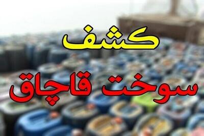 کشف سوخت قاچاق از ۲ دستگاه اتوبوس در میامی