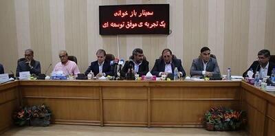 بازخوانی الگوی موفق تعاونی‌های ایستگاه‌های پمپاژ در ایلام