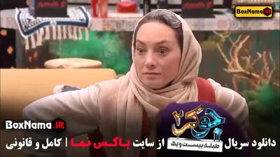جوکر ۲ بانوان فصل 8 قسمت 7 - جوکر ایرانی