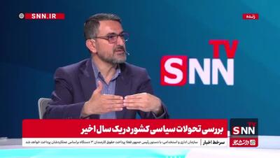 افشای جزئیات دور پنجم مذاکرات ایران و آمریکا از زبان عضو کمیسیون امنیت ملی مجلس