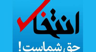 پارازیت سایت اصلاح‌طلب روی افکار عمومی | جهان نیوز