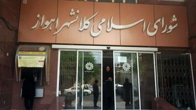 هیأت حل اختلاف خوزستان بن‌بست شورا و شهردار اهواز را باز می‌کند؟