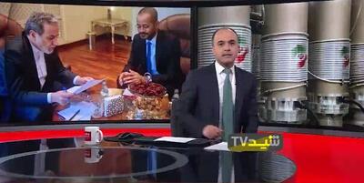 تحلیلگر بی‌بی‌سی: کنسرسیوم آمریکا، نوعی کلاه‌برداری است +فیلم