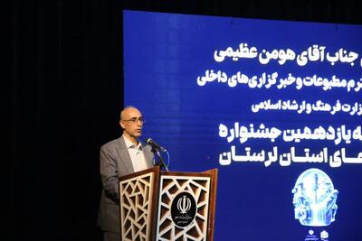 تدوین پیش‌نویس قانون مقابله با اخبار خلاف واقع در فضای مجازی