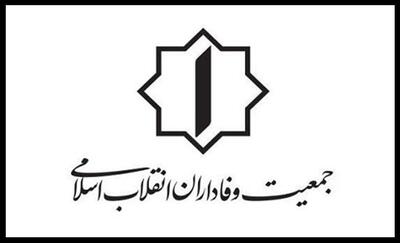 استمرار راه رهبر کبیر انقلاب، ضرورت امروز ملت ایران