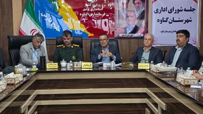 فعالیت روابط عمومی‌ها و عملکرد ادارات شهرستان گناوه ارزیابی می‌شود