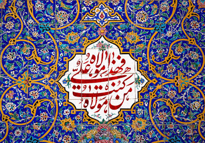 ویژه برنامه های بنیاد غدیر به مناسبت سالگرد ارتحال بنیانگذار انقلاب