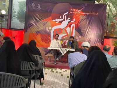 شب شعر «دعا کنید آدم زنده بماند» برگزار شد