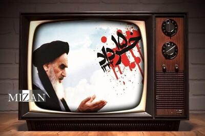 ویژه‌برنامه‌های شبکه دو سیما به مناسبت سالگرد ارتحال امام خمینی (ره) و قیام خونین ۱۵ خرداد