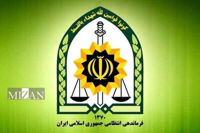 استخدام معاونت آماد و پشتیبانی فراجا