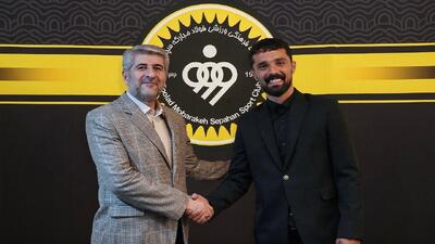 تمدید قرارداد نورافکن با سپاهان تا سال ۱۴۰۶ - پارس فوتبال