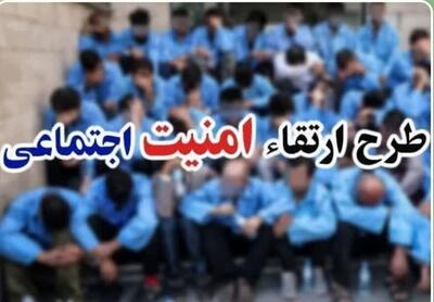 دستگیری ۸ سارق و کشف ۲۲ فقره سرقت خودرو در سقز - پارس فوتبال