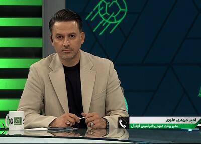 علوی:عادی سازی قرارداد های نجومی اشتباه است - پارس فوتبال