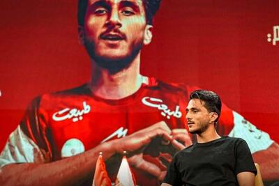 اعتراف بازیکن جدید پرسپولیس: همه می‌دانند من استقلالی‌ام! | رصد ۱۰۰