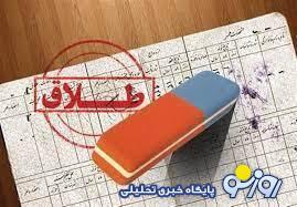 همسرانی که دیگر کم آورده‌اند! | روزنو