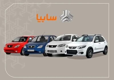 قیمت محصولات سایپا | افزایش ۹۵ میلیون تومانی این محصول سایپا تنها طی یک روز!