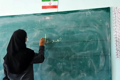 خبر فوری: زمان دقیق برگزاری آزمون استخدامی آموزش و پرورش مشخص شد + ویدیو