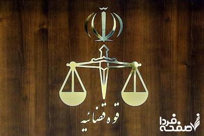 آیا الهه حسین نژاد دختر مفقود شده ی اسلامشهری پیدا شد؟
