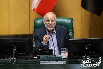 خبر فوری جزئیات پرداخت فوق‌العاده خاص | ابلاغ قانون جدید توسط مجلس
