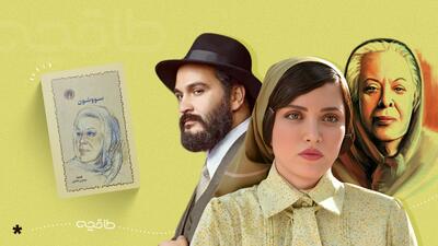 کدام تلفظ «سووشون» درست است؟ «سَووُشون» یا «سووَشون»؟