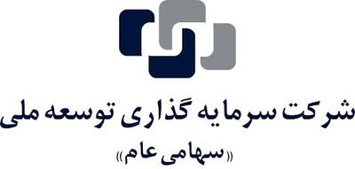 مهلت استفاده از حق تقدم خرید سهام وتوسم