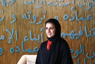 نخستین زن مسلمان دبیرکل سازمان جهانی گردشگری شد