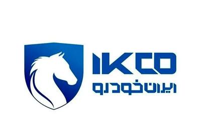 روش فروش جدید ایران خودرو اعلام شد؛ خریداران منتظر چه باشند؟